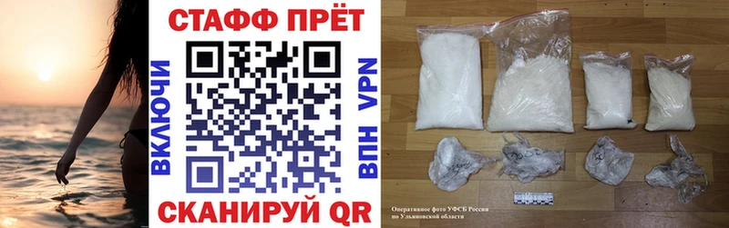 Где купить наркоту Нефтеюганск Амфетамин  МЕТАДОН  МЕФ  ГАШ  Конопля  КОКАИН  А ПВП 