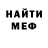 Амфетамин VHQ Katerina Metsger