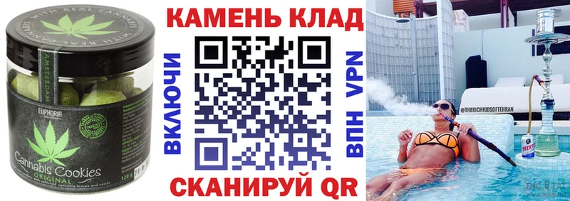 Canna-Cookies марихуана  дарнет шоп  Нефтеюганск 