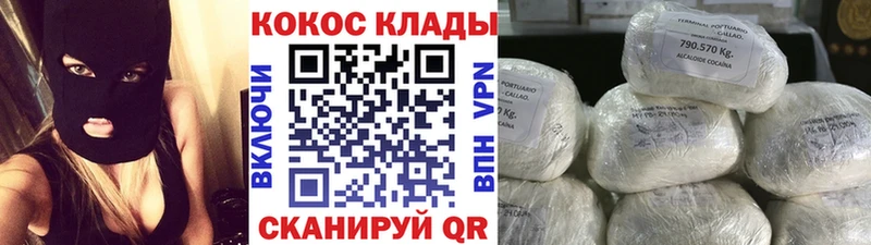 где купить наркоту  Нефтеюганск  Кокаин 99% 