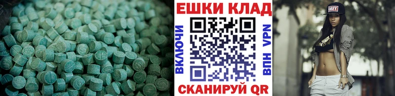 KRAKEN онион Нефтеюганск Экстази MDMA