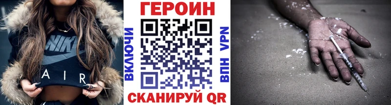дарк нет клад Нефтеюганск Героин хмурый хочу