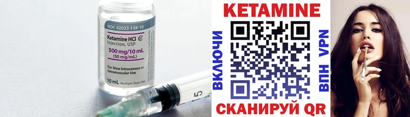 КЕТАМИН VHQ  Нефтеюганск 