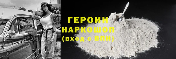 гидропоника Абдулино