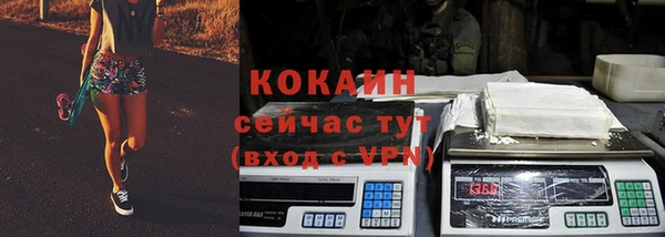 ешки Абинск