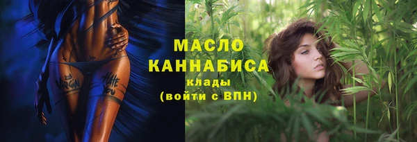 метадон Абаза