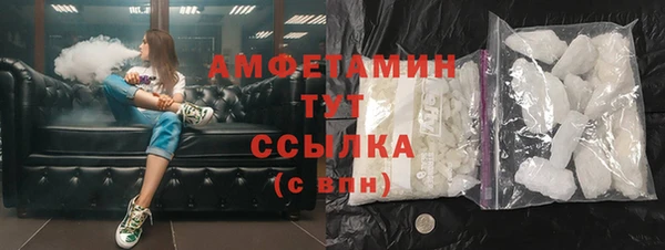ешки Абинск