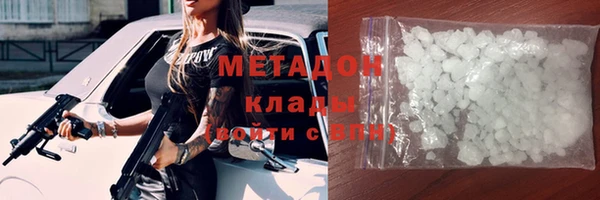 метадон Абаза