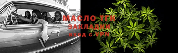 метадон Абаза