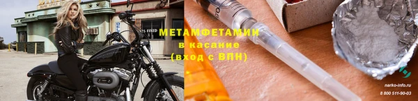 метадон Абаза