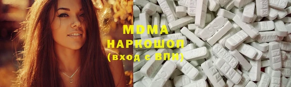 трава Лабытнанги