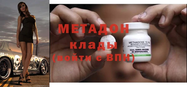 метадон Абаза