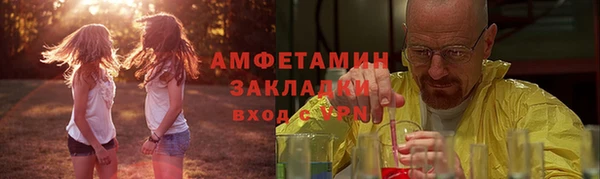 метадон Абаза