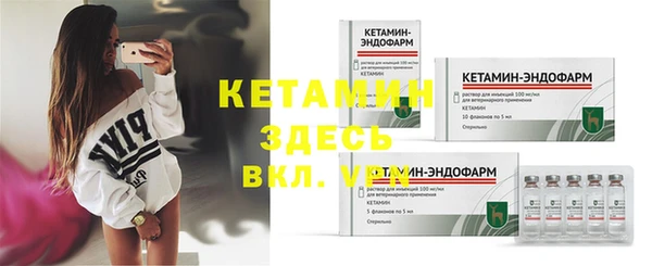 ешки Абинск