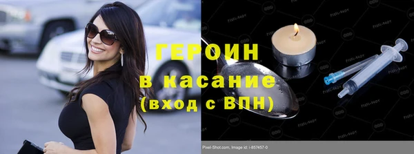 ешки Абинск