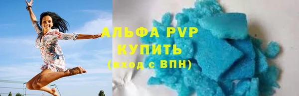метадон Абаза