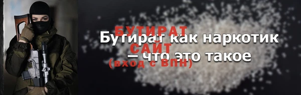 метадон Абаза