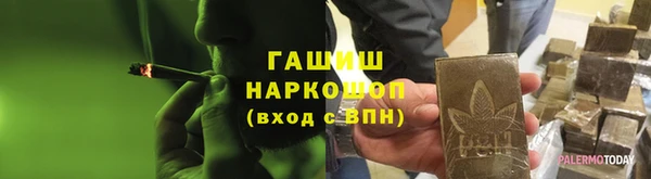 гидропоника Абдулино