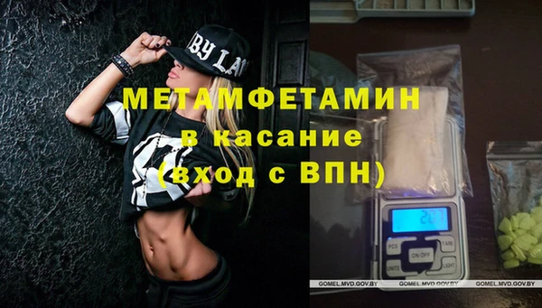 гидропоника Абдулино