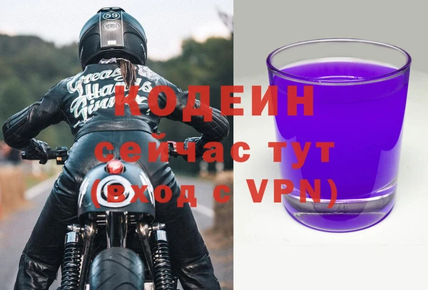 метадон Абаза
