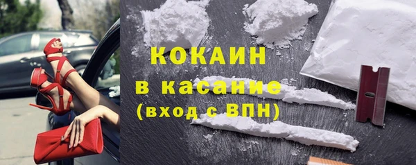 ешки Абинск