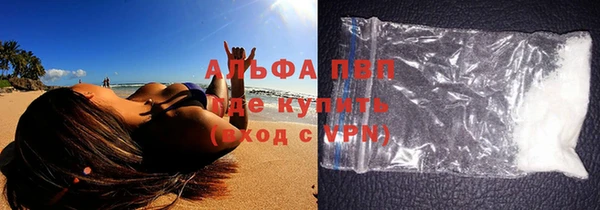 ешки Абинск