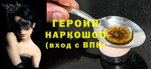 метадон Абаза