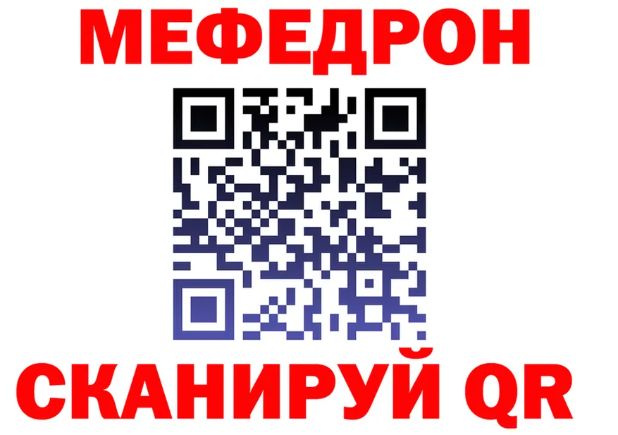 МЕФ 4 MMC рабочий сайт маркетплейс мега Нефтеюганск