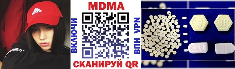 МДМА кристаллы  где купить   Нефтеюганск 