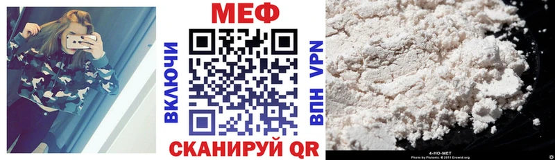 наркота  Нефтеюганск  МЯУ-МЯУ VHQ 