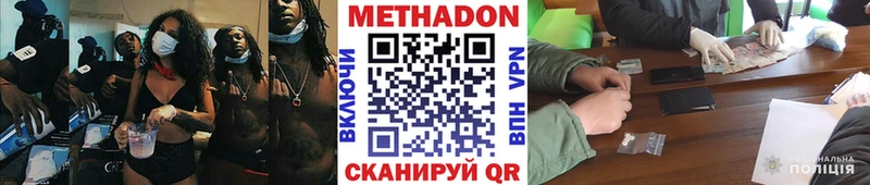 Метадон белоснежный  Нефтеюганск 