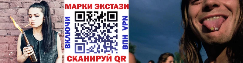 мориарти формула  Нефтеюганск  Наркотические марки 1500мкг 